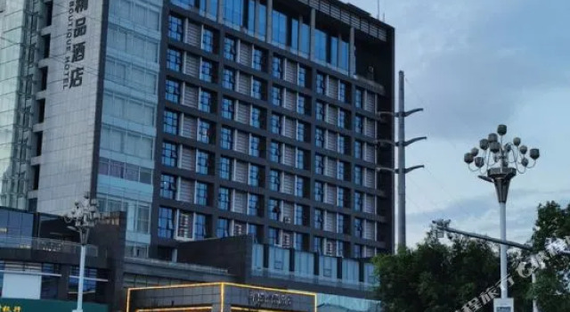 Huasheng Shaxian Boutique Hotel, Book Boutique Sanming Fujian