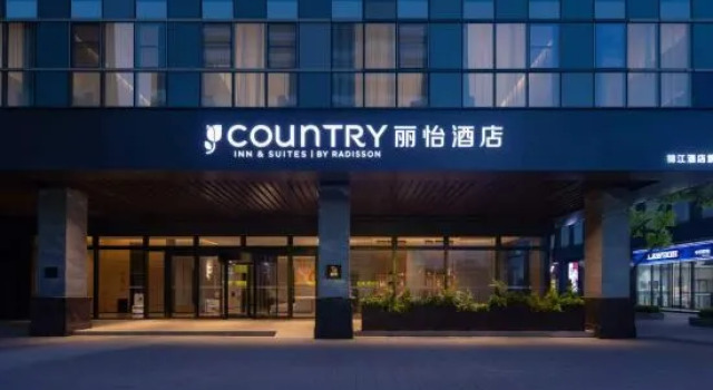 Country Inn & Suites Country Inn & Suites  Wuhan Living Room-  Polar Ocean Park, Забронировать Отель Ухань Хубэй
