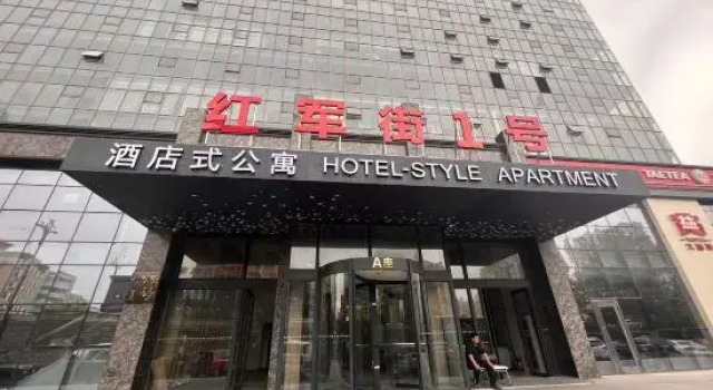 Hongjun Street No.1 Hotel (Harbin Railway Station Central Street), Забронировать Отель Харбин Хэйлунцзян, рядом с San Alekseyev Church