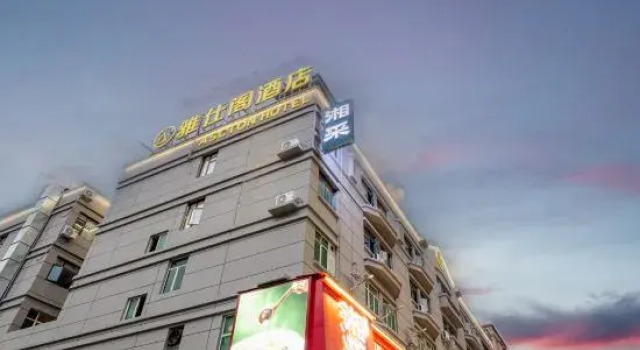 Yashige Hotel (Zhongshan Henglan Dengdu Old Town Station), Boek Hotel Hotels in Guangdong met parkeren, Parkeren