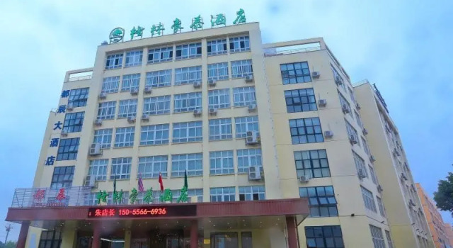 Greentree Inn Anqing Huaining County Development Z, Rezervovat Hotel Hotely v Huaining s parkováním, Parkování
