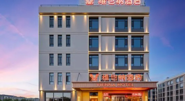 Vienna Hotel (Uxin Banner Tuke Town)