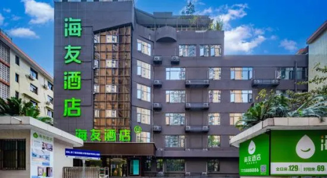 Hi Inn (Zigong Tanmulin Store), Rezerwuj Hotel Zigong Sichuan