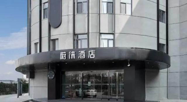 Vyluk Hotel (Beijing Tongzhou Global Resort Branch), Забронировать Курортный отель Тунжа район Пекина, рядом с Liyuan Station