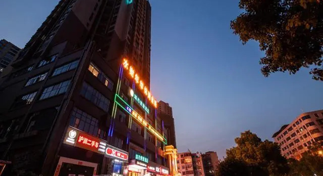 City Comfort Inn Hengyang Railway Station, Rezervovat Hotel Cheng-jang Cheng-jang