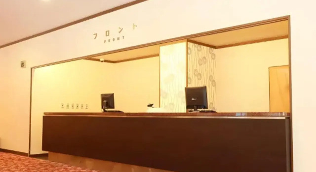 Higashiyama Park Hotel Shinfugetsu, Забронировать Отель Аидзувакамацу Фукушима