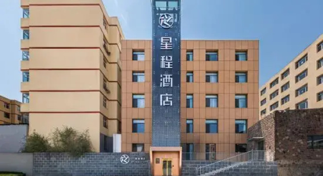 Starway Hotel (Chengde Weichang), Varaa Hotelli Hotellit Chengde pysäköinnillä, Pysäköinti