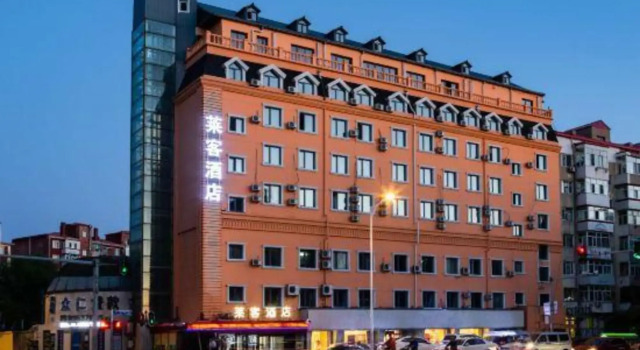 Laike Hotel (Harbin Railway Station Museum), Varaa Hotelli Harbin Heilongjiang