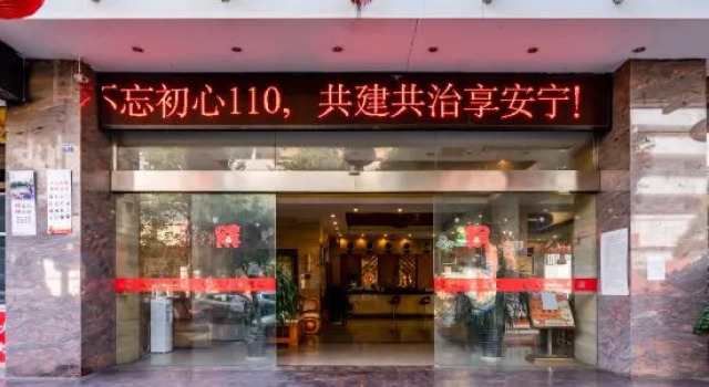 Phoenix Hotel, Varaa Hotelli Hotellit Sichuan pysäköinnillä, Pysäköinti