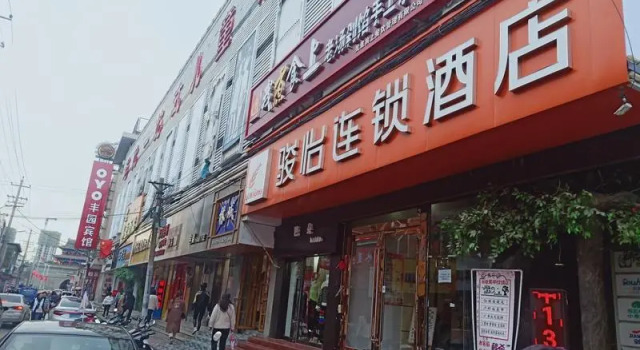 Jun Hotel Shaanxi Yulin Yuyang District Xinlou, Prenota Hotel Yulin Shaanxi