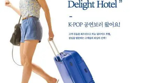 Номер Premium Delight Hotel Jamsil