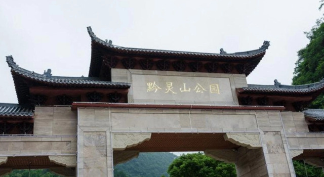 Howard Johnson Plaza by Wyndham Guiyang, Rezerwuj Hotel Guiyang Guizhou