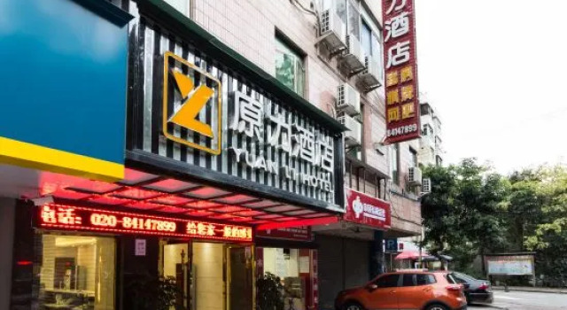 Guangzhou Yuanli Hotel (Pazhou Exhibition Chigang Subway Station), Boek Hotel Hotels in Guangdong met parkeren, Parkeren
