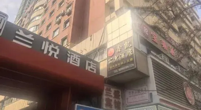 Xinkai Apartment Hotel (Lanzhou Railway Station Subway Station), Book Apartment Lanzhou Gansu