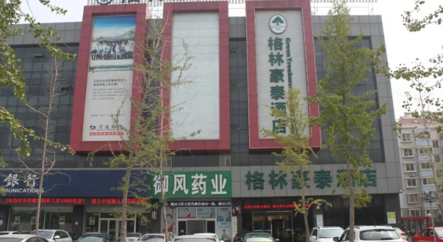 Номер Standard GreenTree Inn Jining Yanzhou Jiuzhou Fangyuan Business Hotel