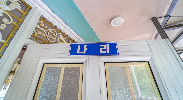 Номер Standard Ganghwa Dondaemoru pension