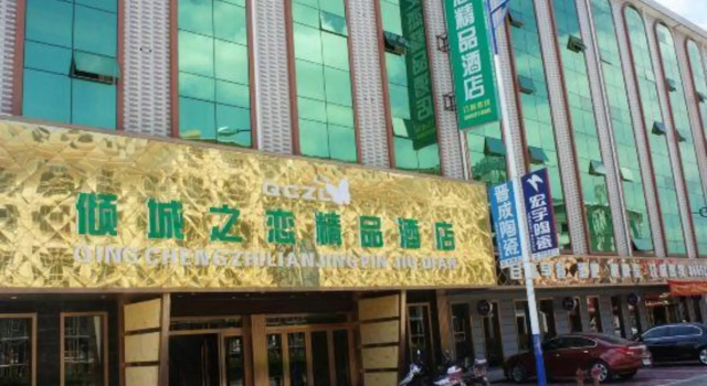 Qingcheng Zhilmei Boutique Hotel, Buchen Sie Boutique Boutique-Hotels in Hengdian, Boutique