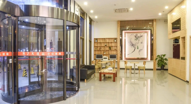 7 Days Premium·Huzhou Nanxun Ancient Town Main Entrance, Reserva ahora Hotel Suzhou (Jiangsu) 