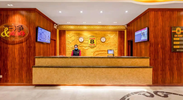 Super 8 Hotel West Tianjin Railway Station South Square, Rezerwuj Hotel Xiqing 