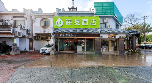 Hi Inn Shanghai Zhenru Lanxi Road, Varaa Hotelli Zhenru Shanghai