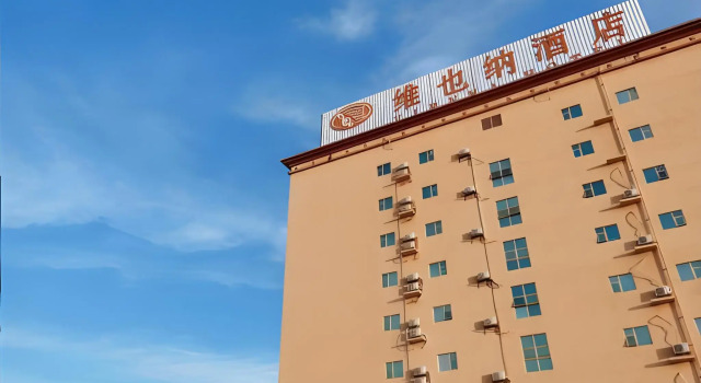 Vienna Hotel Chaoyang High-Speed Train Station