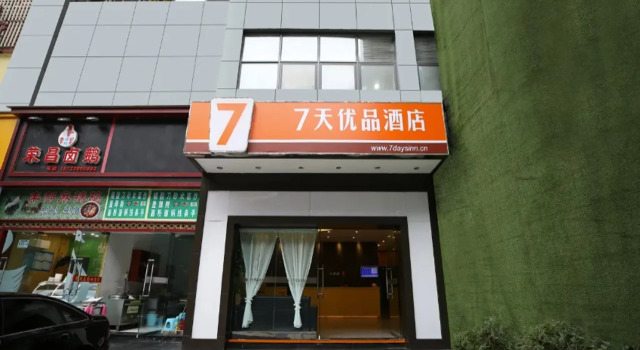 7 Days Inn Chongqing Fuling Nanmenshan Walk Street Branch, Book Hotel Hoteller i Fuling med parkering, Parkering