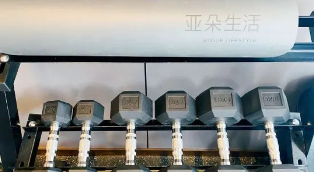 Atour Hotel, Gaofeng Park, Zigong Huashang International City, Varaa Hotelli Hotellit Sichuan pysäköinnillä, Pysäköinti