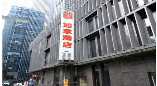 Home Inn Chengdu Taifu Square Subway Station Lihua Street Branch