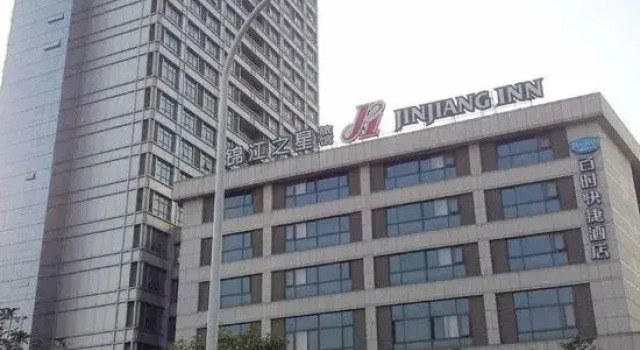 Baishi Lvcheng  Hotel  (Changzhou Wuyue International Plaza）, Rezerwuj Hotel Zhonglou Changzhou