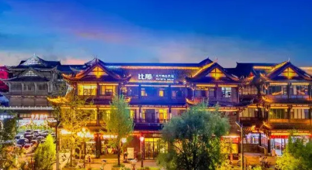 Zhijin Bina Hotel (Gucheng Pingyuan Ancient Town), Boek Hotel Bijie Guizhou