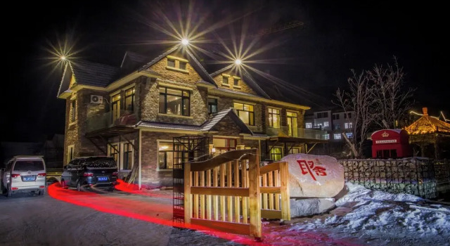 Qu She Boutique Hotel, Prenota Boutique Boutique hotel a Heilongjiang, Boutique