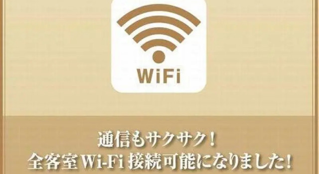 Шестиместный номер Standard Dormy Inn Sendai Annex