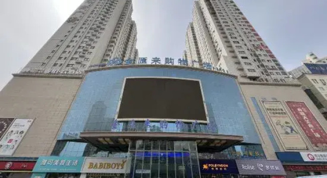 Haoju Express Hotel, Prenota Hotel Korla Xinjiang