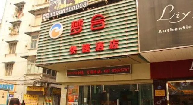 Jishasha City Hostel