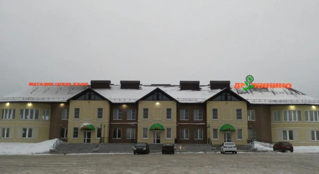 Druzhinino, Забронировать Отель Дружинино Западный управленческий округ