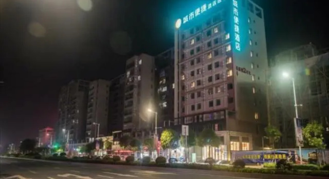 City Comfort Inn Wuzhong Sanlong Avenue Government Center, Rezervați Hotel Wuzhou Guangxi