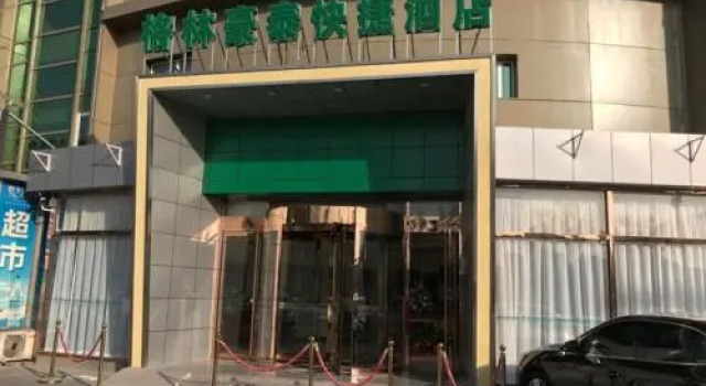 GreenTree Inn Beijing Tongzhou District West Cuiping Road Express Hotel, Забронировать Отель Тунжа район Пекина, рядом с Tuqiao Station