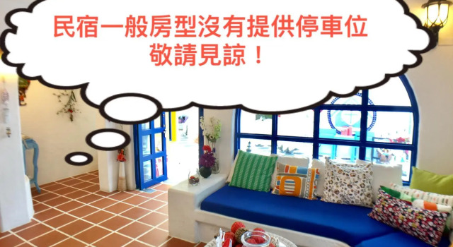 Семейный номер Superior Bethlehem B&B Kenting