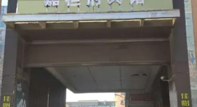 Jiahengfu Guesthouse, Rezerwuj Hotel Dalian 