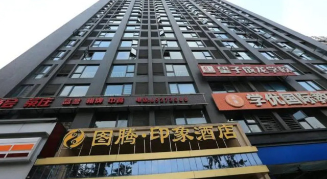 Tuteng Impression Hotel Tiyuan Branch