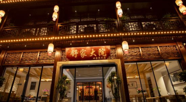 Shu Family Courtyard in Chadong Ancient Town, Book Hotel Xiangxi Hunan
