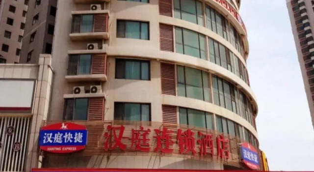 Hanting Hotel Qingdao Shandong Road, Varaa Hotelli Edulliset hotellit kohteessa Shandong