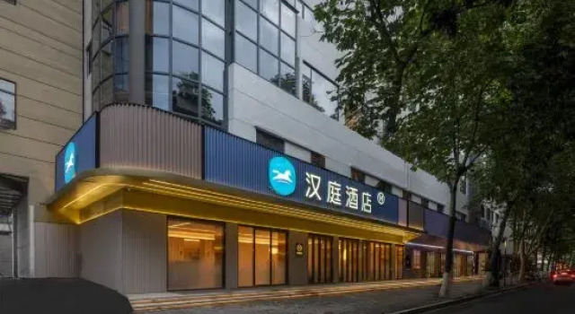 HanTing Hotel (Hangzhou West Lake Southern Song Imperial Street)