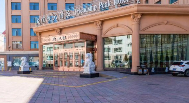 Friendship Peak Hotel, Varaa Hotelli Burqin Xinjiang