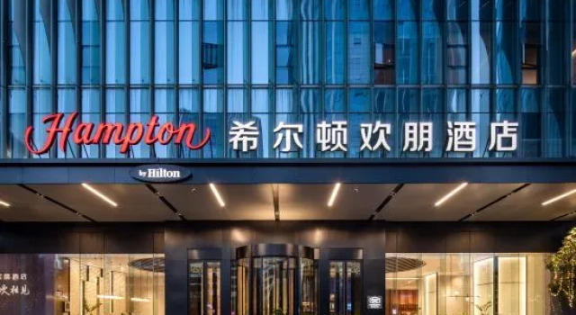 Hampton by Hilton Wuhan Qingnian Road, Varaa Hotelli Jiang Han 