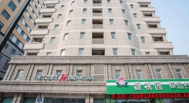 Jinjiang Inn Changchun Xi An Avenue Branch