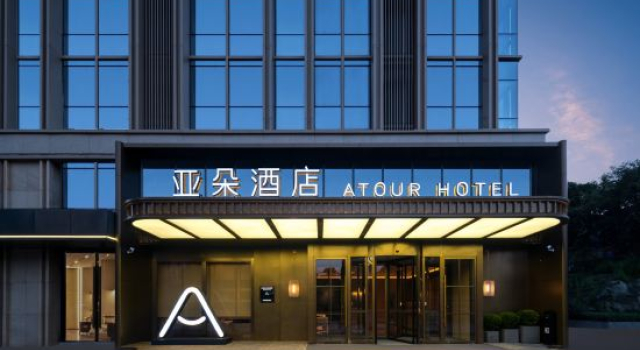 Atour Hotel North Square of Chongqing North Railway Station, Prenota Hotel Hotel a Chongqing Area con parcheggio, Parcheggio