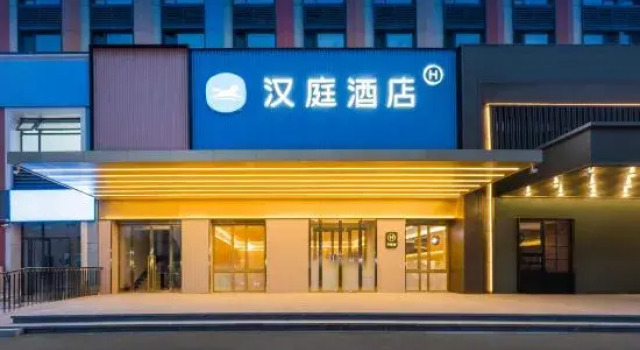 HanTing Hotel (Jinan Tangye Chuanggu)