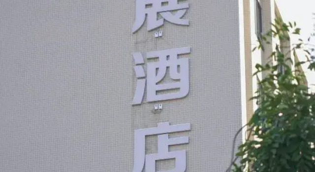 Xing Zhan Hotel, Boek Hotel Hotels in Guangdong met parkeren, Parkeren
