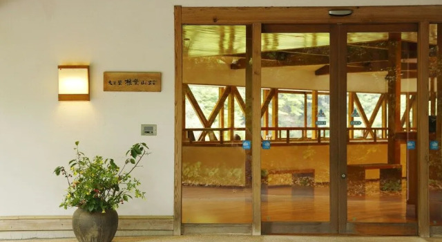 Ureshino Onsen Taishouya Shiibasanso